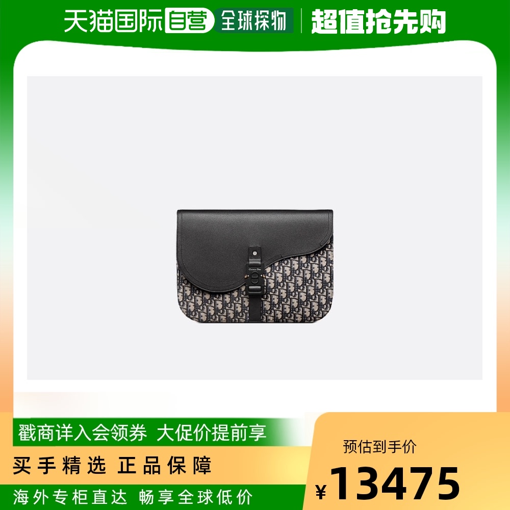 欧洲直邮DIOR 迪奥提花帆布纹理小牛皮手拿包