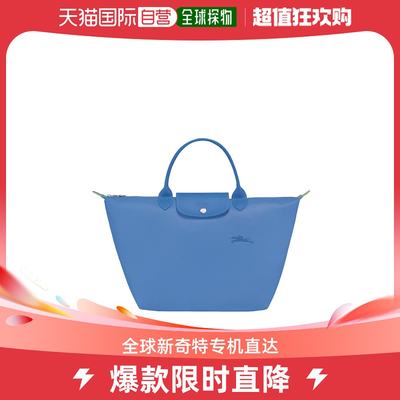 香港直邮Longchamp LE PLIAGE  M 手提包 L1623919