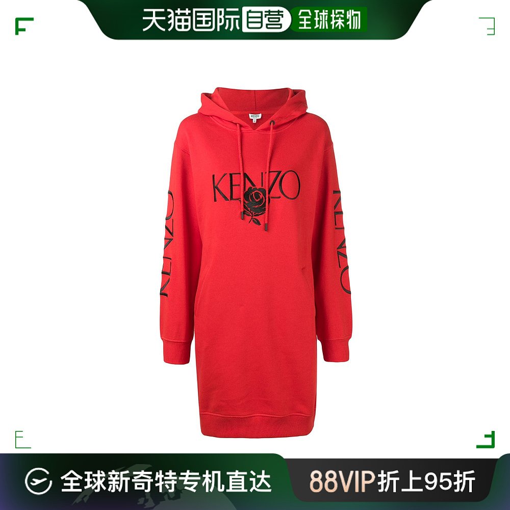 香港直邮Kenzo 高田贤三 女士 logo刺绣连帽连衣裙 F952RO700952