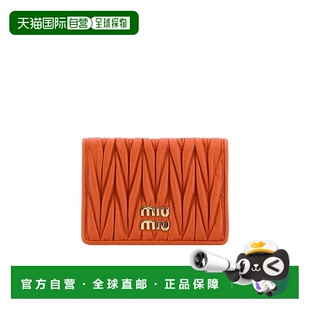 香港直邮Miu Miu Matelasse卡包 5MC103AFPP收纳