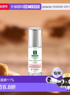 欧洲直邮德国MBR舒缓修复乳50ml敏感肌保湿细腻皮肤嫩肤修护正品
