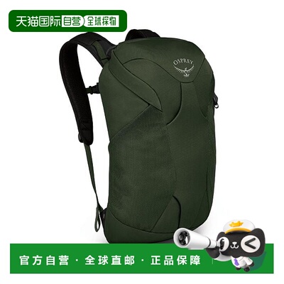 欧洲直邮Osprey（2025 年新品）Farpoint® | Fairview® 旅行背包