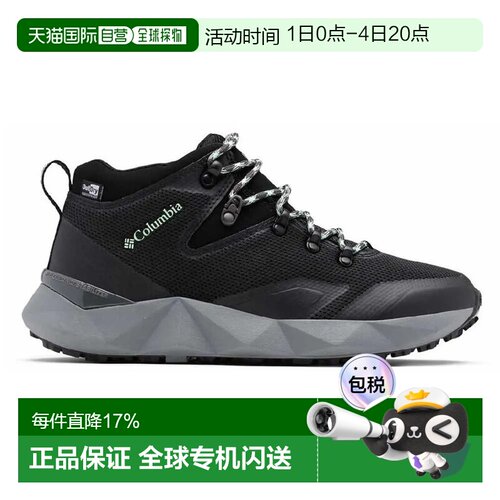 欧洲直邮COLUMBIA Facet™ 60 Outdry™ 徒步鞋 女士