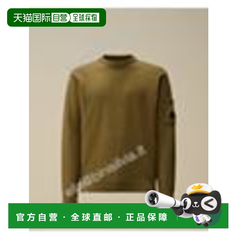 1h可退 欧洲直邮c.p.company 男士 毛衣