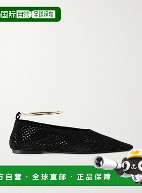 香港直邮Jil Sander 吉尔 桑达 女士 尖頭鏤空芭蕾平底鞋 J15WZ00