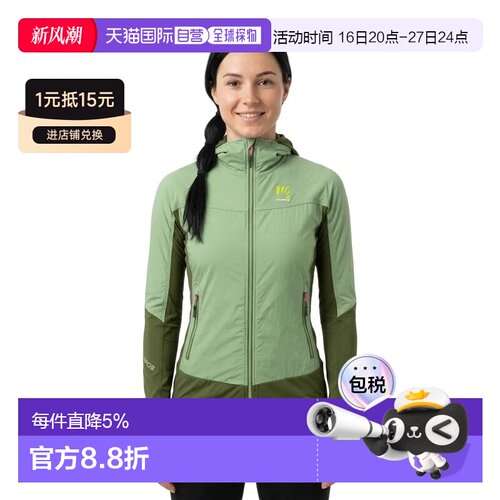 欧洲直邮KARPOS 软壳夹克 Lavaredo