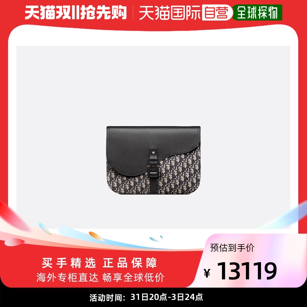 欧洲直邮DIOR 迪奥提花帆布纹理小牛皮手拿包