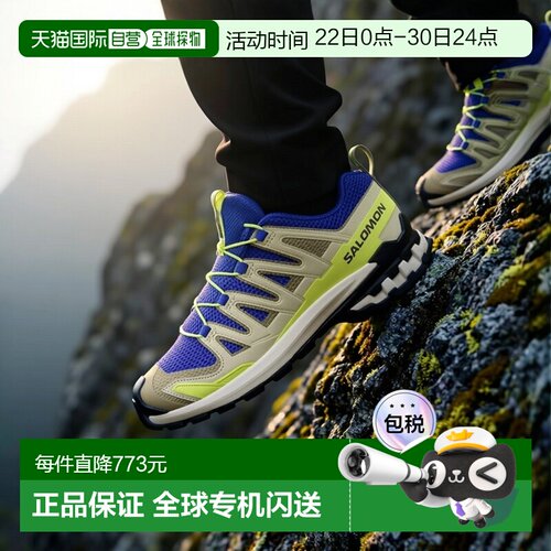 自营欧洲直邮Salomon XA Pro 3D V9男士Bluing/Bog/Acid Lime越野