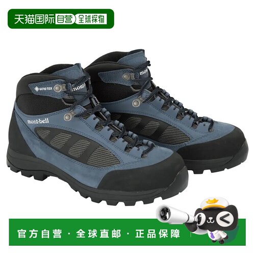 1h可退 香港直邮mont-bell 男士户外徒步鞋 1129637BLAC CO 蓝色