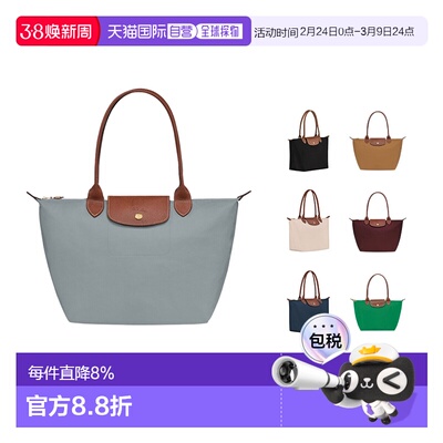 欧洲直邮LONGCHAMP珑骧LePliage女士托特包单肩包手提女包青瓷