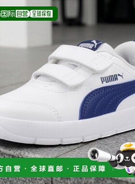 1h可退 香港直邮Puma 彪马 女童 COURTFLEX V3 V 运动鞋童鞋 3102