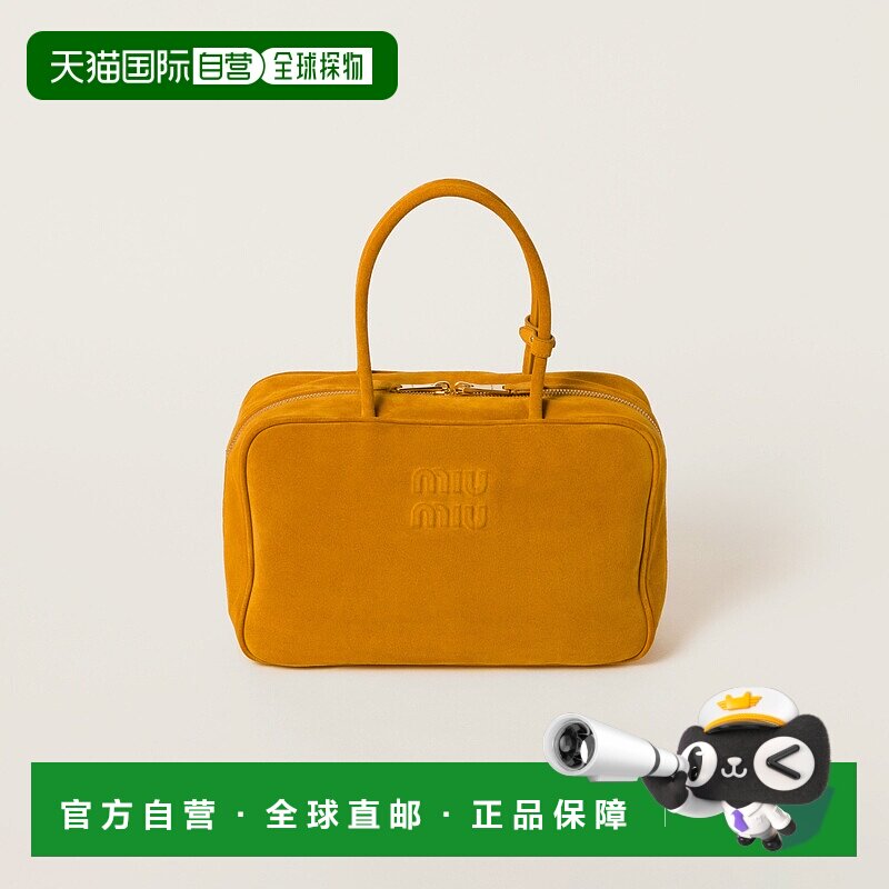 欧洲直邮MIU MIU (2025新品) 麂皮 Beau 包斜挎包手提包单肩包