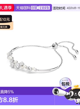 香港直邮SWAROVSKI手镯手链5705618