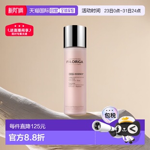欧洲直邮Filorga菲洛嘉新肌赋活水光精华水150ML粉水爽肤水正品