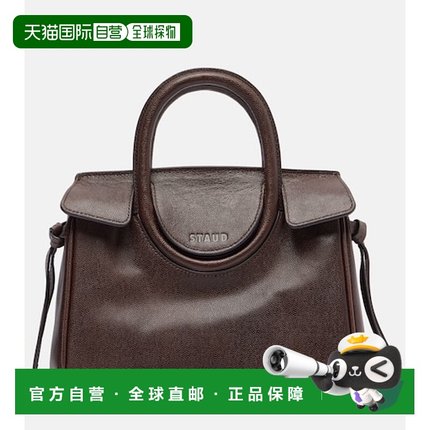 香港直邮Staud 女士 Maude 迷你皮革手提包 brown棕色 舒适时尚