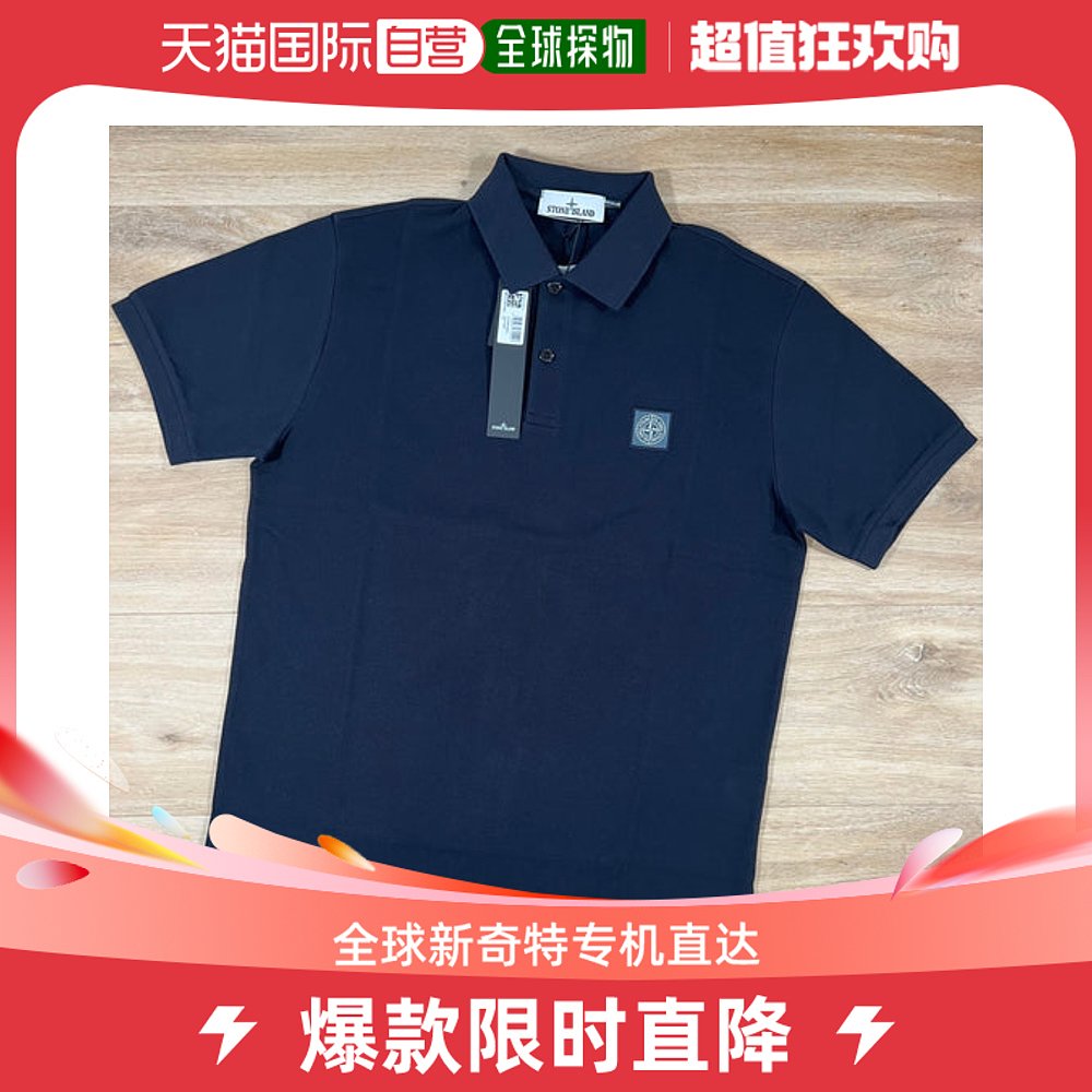 香港直邮Stone Island 短袖polo衫 801522R39 男装 Polo衫 原图主图