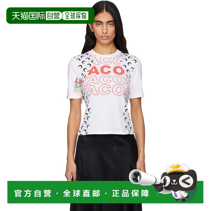 香港直邮Marine Serre 女士 白色 Regenerated Graphic Jersey Ba