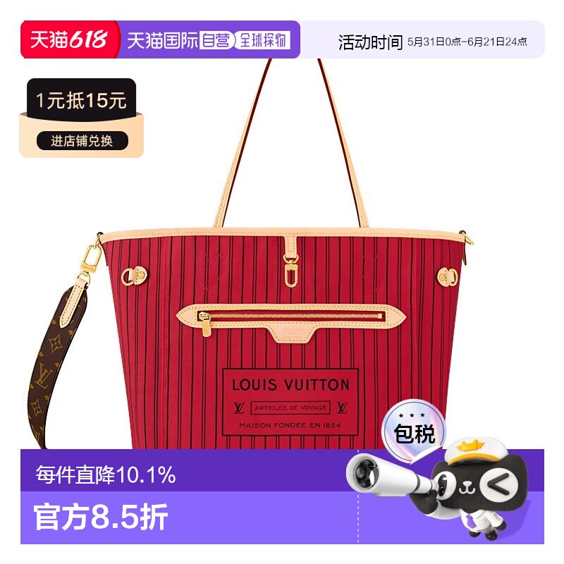自营1h可退 欧洲直邮LV路易威登24新款 女士棕色老花金色金属双拉