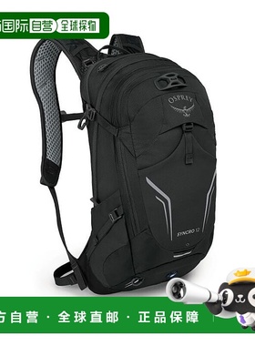 欧洲直邮Osprey (2025新品) Syncro 12背包双肩包