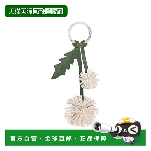 自营欧洲直邮Longchamp珑骧 男士白色皮革钥匙扣登山扣