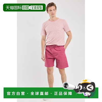 自营欧洲直邮Armor Lux 男士马拉加红棉弹力腰头短裤