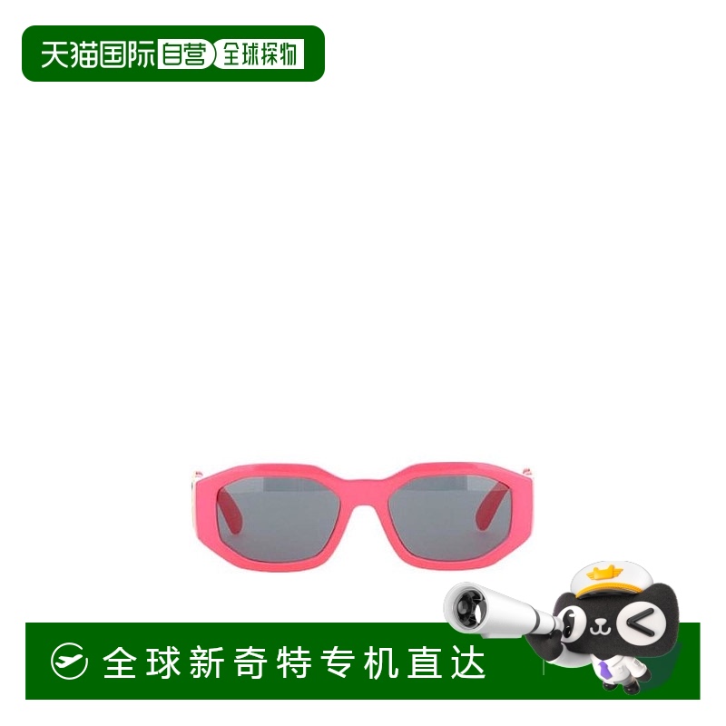 香港直邮Versace 徽标太阳镜 0VE4361范思哲