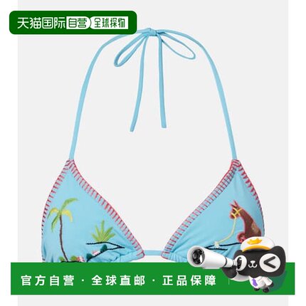 香港直邮Staud 女士 Lido 刺绣比基尼上装 blue蓝色 舒适时尚