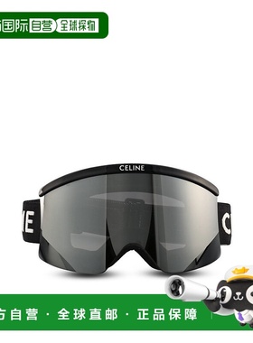 1h可退 香港直邮Celine 思琳 男士 滑雪镜 4S303CPIM black黑色
