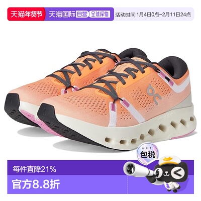 1h可退 香港直邮On 女士 Cloudsurfer 2 跑鞋