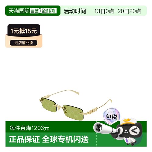 Gucci 矩形太阳镜 GG1808S古驰户外复古【付后1h可退】