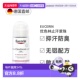 欧洲直邮Eucerin 瓶正品 优色林走珠 50毫升