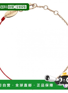 欧洲直邮Redline 巴黎小红绳 Illusion碎钻石半绳半链 女士手链