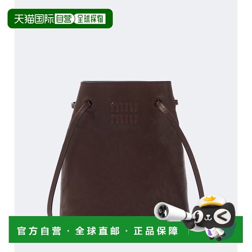 香港直邮MiuMiu缪缪男士斜挎包单肩包手提包 【付后1h可退】