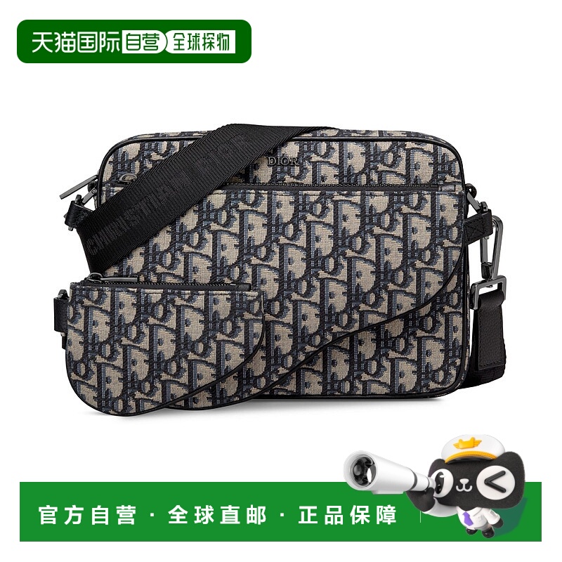 1h可退 香港直邮DIOR 迪奥 男士 三件套手袋 MARX8MULZ colorful