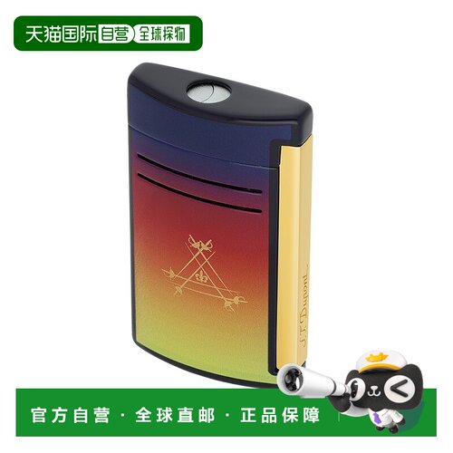 自营欧洲直邮S.T.Dupont法国都彭MAXIJET马克西防风系列打火机