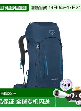 1h可退 香港直邮osprey packs 小鹰 男士 Kestrel 38L 蓝色双肩包