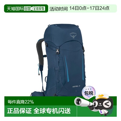 1h可退 香港直邮osprey packs 小鹰 男士 Kestrel 38L 蓝色双肩包