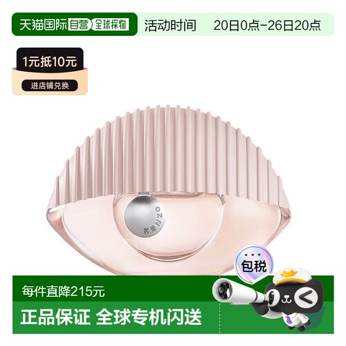 欧洲直邮KENZO/凯卓女士眼睛世界淡香水30ml花香型舒缓清新正品