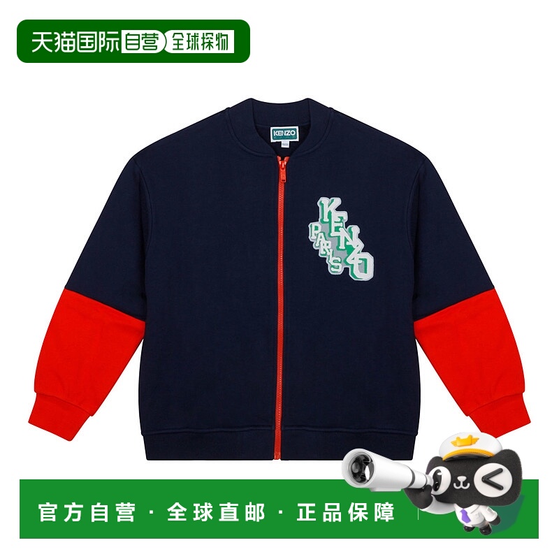 欧洲直邮kenzo 少男 外套