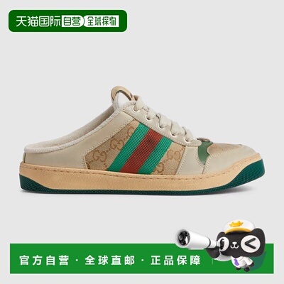 自营欧洲直邮Gucci/古驰 女士款Screener运动鞋