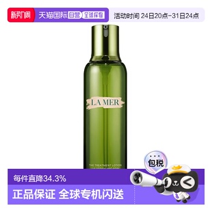 欧洲直邮La Mer海蓝之谜修护精萃液精华水250ML正品
