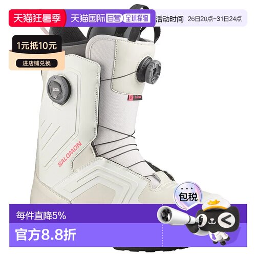 欧洲直邮SALOMON Dialogue Dual BOA 滑雪靴 中性