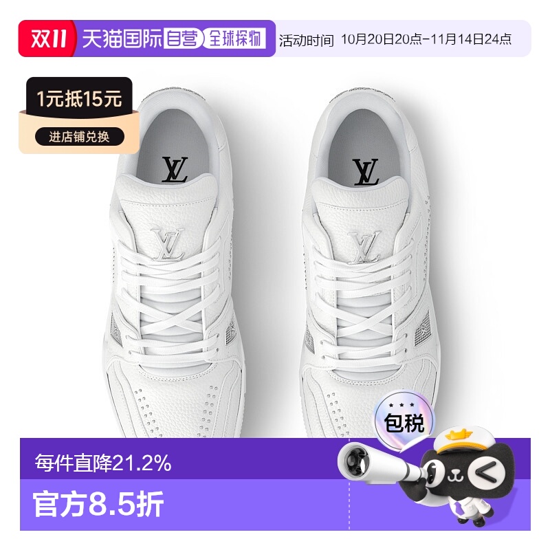 自营 1h可退 Louis Vuitton路易威登LV Sneaker LV Trainer 跑鞋