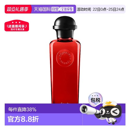 自营｜Hermes爱马仕 绯红火参男士古龙香水 EDC 香水 200ml正品