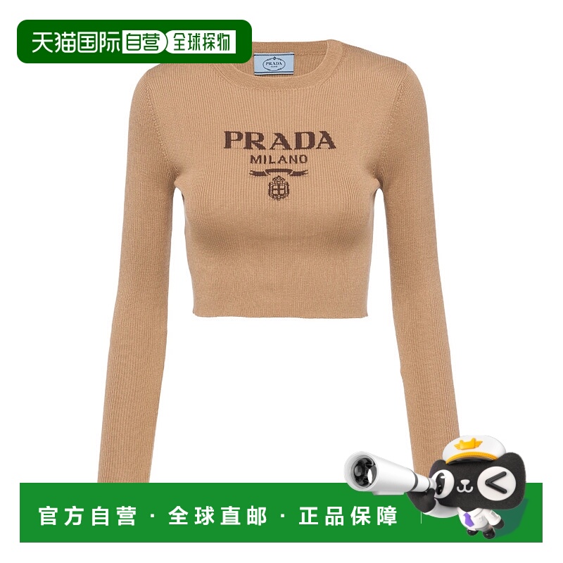 香港直邮Prada 徽标短款真丝套衫 P24S1G11MYS222