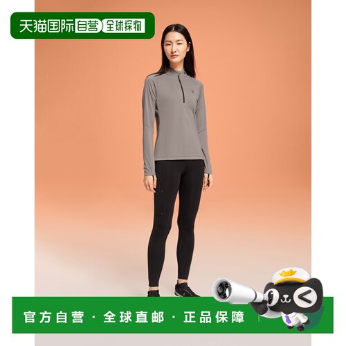 自营欧洲直邮On昂跑Climate系列女士炭渣色再生聚酯反光设计拉链