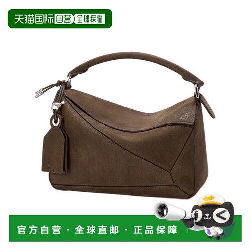 香港直邮Loewe 小号轻盈Puzzle单肩包 A510PLSX03【付后1h可退】