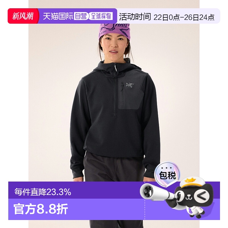 1h可退 欧洲直邮始祖鸟Arc'teryx AESTAS套头连帽衣保暖透气卫衣