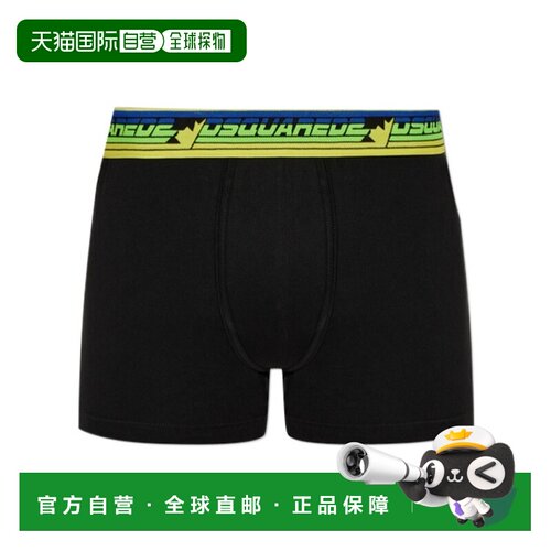 香港直邮DSQUARED2 男士内裤 D9LDG6530001 AW202【付后1h可退】