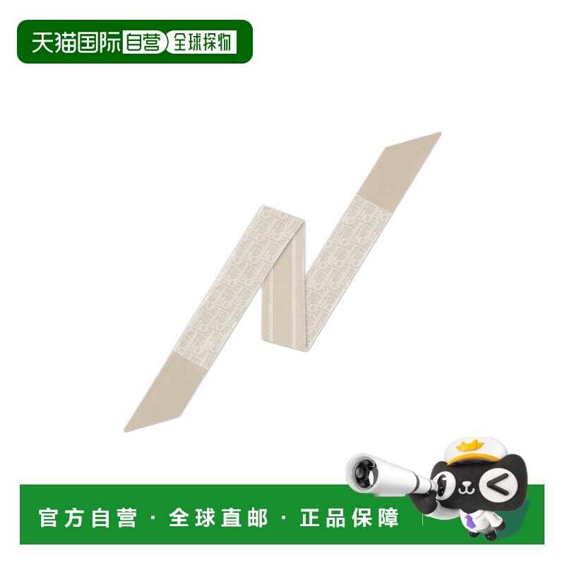 1h可退 欧洲直邮DIOR 迪奥 25秋冬  DIO7EK3VBEI 女士 丝巾